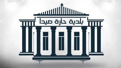 Photo of بلدية حارة صيدا: 3 إصابات جديدة لمقيمين في البلدة