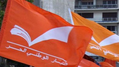 Photo of “الوطني الحرّ” يُطلق حملة: “تيار التدقيق الجنائي” وحدها الحقيقة تحرّرنا