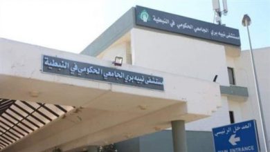Photo of تقرير لمستشفى نبيه بري الحكومي عن حالات كورونا… ماذا جاء فيه؟