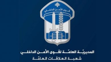 Photo of بلغواعلى الرقم 112 عن مكان وجود أي فار