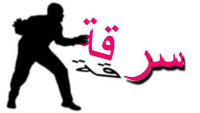 Photo of مجهولون سلبوا دراجة نارية و600 ألف ليرة من عامل ديليفري في بعلبك
