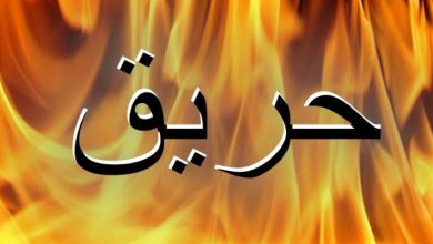 Photo of حريق في أول طابق من دار الفتوى في بيروت والدفاع المدني يعمل على اخماده