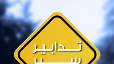 Photo of تدابير سير في الأوزاعي بسبب اعمال ترميم الصرف الصّحي… هذه مواعيدها