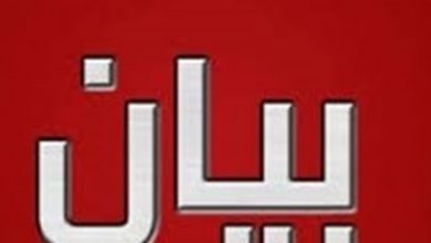Photo of “اللقاء التقدمي للأساتذة الجامعيين” يستنكر إدخال وزيرين محظيين إلى ملاك اللبنانية… هذا ما دعا اليه!