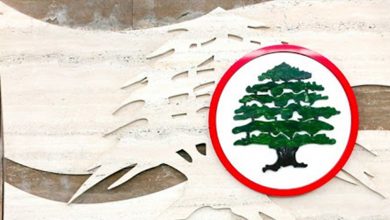 Photo of بيان من نقابة المحامين حول التدقيق الجنائي.. هذا ما جاء فيه