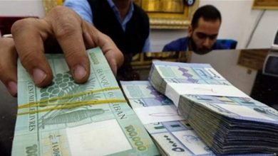 Photo of مصرف كبير سرّح 400 موظف.. وبنوك ستقفل أبوابها