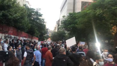 Photo of اعتصام أمام مصرف لبنان تحت شعار “لا للسرية على الأموال المنهوبة” (فيديو)