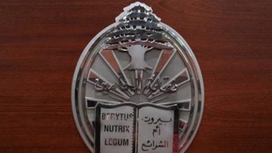 Photo of نقابة المحامين ذكرت بمكتب الادعاء الخاص بانفجار 4 آب: نعاهد المواطنين بمتابعة القضية حتى النهاية