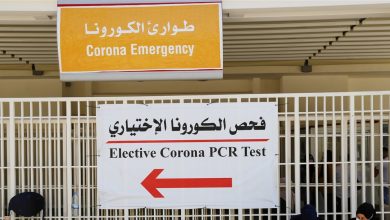 Photo of بيان توضيحي عن وزارة الصحة.. هذا ما يتعلق بالعلاج بالبلازما وعقار الريمدسيفير