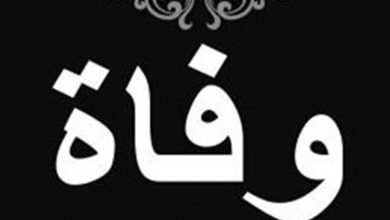 Photo of الموت يفجع الممثلة المصرية: “الحبايب في الجنة”