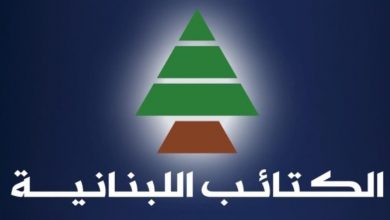 Photo of الكتائب: التدقيق الجنائي يجب ان يتوسع