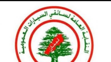 Photo of هل ستلتزم اتحادات النقل البري بمضمون قرار الإقفال العام؟
