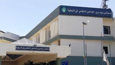 Photo of المصابون بالارقام في مستشفى نبيه بري الحكومي