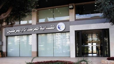 Photo of نقابة الممرضين هنأت مستشفيي الحريري وبلفو على جائزة المبادرة الذهبية