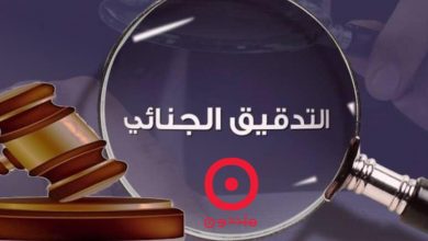 Photo of متحدون ناشد رئيس الجمهورية عدم التوقيع على مرسوم تشكيل الحكومة قبل إقرار استقلالية القضاء والتدقيق الجنائي
