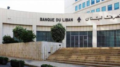 Photo of على الرغم من عدم تنفيذ مهمتها.. هذا ما دفعه لبنان لـ”الفاريز ومارسال”