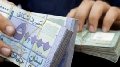 Photo of بالوثيقة: لبنان الثاني عالمياً بحجم التضخم.. بين فنزويلا وزيمبابوي!