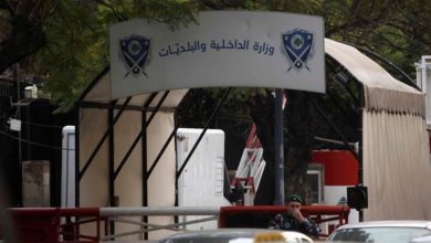 Photo of من وزارة الداخلية.. قرار جديد يتعلق بحظر التجوّل وتوقيت فتح المؤسسات