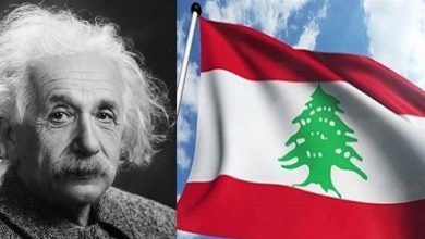 Photo of فيديو نادر.. آينشتاين يواجه سؤالاً عن الدين العام في لبنان!