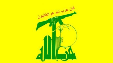 Photo of حزب الله يدين فرض عقوبات على باسيل: الولايات المتحدة آخر من يحق له الحديث عن مكافحة الفساد