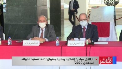 Photo of اطلاق مبادرة إنقاذية وطنية بعنوان: “معا نسترد الدولة- استقلال 2020”