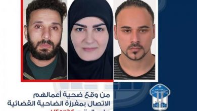 Photo of نصب واحتيال وشعوذة… هل وقعتم ضحية هؤلاء؟