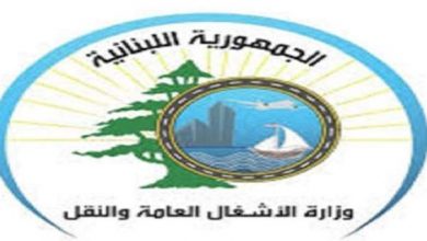 Photo of الأشغال: الورش فتحت كل الأقنية على الأوتوسترادات الدولية وهي بحال تأهب