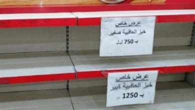 Photo of جبنة “معفّنة” وتغيير بتواريخ السلع… فحذار أيها المواطن!