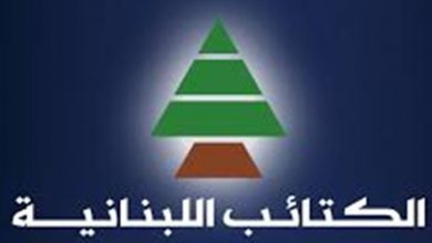 Photo of مصلحة الطلاب الكتائب: فوز 11 من الحركة الطالبية الموحدة المدعومة من الكتائب والمستقلين في انتخابات اليسوعية
