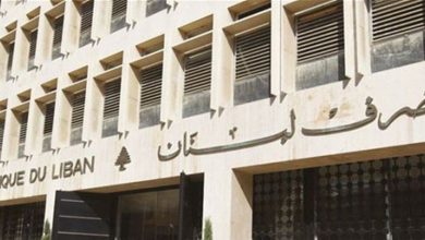 Photo of الجمعية اللبنانية لأولياء الطلاب في الجامعات الاجنبية دعت الى اعتصام الأربعاء المقبل