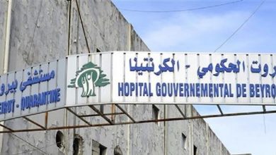 Photo of مذكرة تفاهم بين التعاون لبنان ومستشفى الكرنتينا.. وإنجاز فض عروض ومعدات جديدة خلال شهرين
