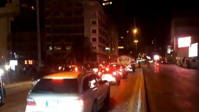 Photo of الجيش يعيد فتح جسر الرينغ.. ومتظاهرون ينتقلون إلى الحمرا