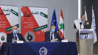 Photo of “ضد الفساد”.. اطلاق الحملة الوطنية لمكافحة الفساد