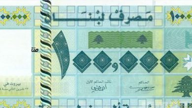 Photo of يروج عملة مزورة في الضاهية الجنوبية.. وتسجيلات صوتية تثبت جرمه