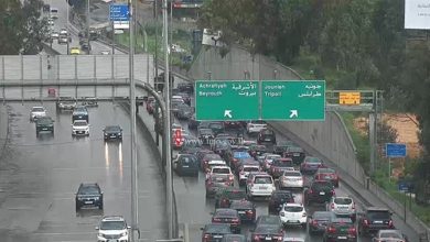 Photo of الى السائقين.. توخوا الحذر على اوتوستراد الصياد باتجاه بيروت!