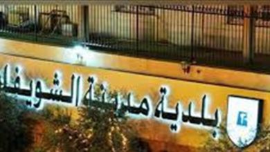 Photo of بلدية الشويفات: المادة 23 من دفتر شروط مزايدة السوق الحرة في المطار فيها خرق للقانون
