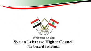 Photo of المجلس الأعلى اللبناني – السوري