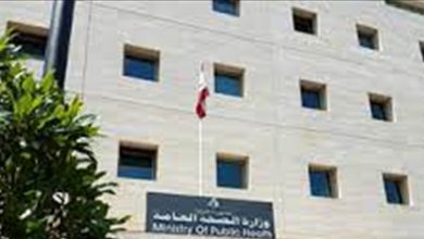 Photo of بعد التهافت على إجراء فحوص الـ PCR قبل عيد الميلاد.. وزارة الصحة توضح