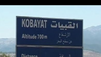Photo of خلية الازمة في القبيات: 5 حالات إيجابية جديدة