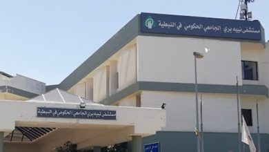 Photo of ما هي مستجدّات “كورونا” في مستشفى نبيه برّي الحكومي؟