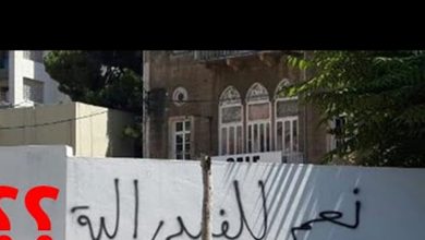 Photo of هل الفيدرالية في لبنان هي الحل؟