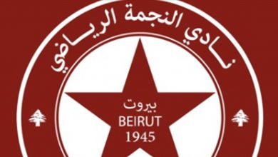 Photo of بعد تغريم الفريق وإيقاف إداريين ولاعبين.. نادي “النجمة” يستأنف القرارات!