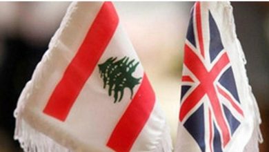 Photo of مذكرات بين لبنان وبريطانيا استكمالا للاجراءات القانونية اللازمة لدخول اتفاقية تأسيس الشراكة حيز التنفيذ غدا