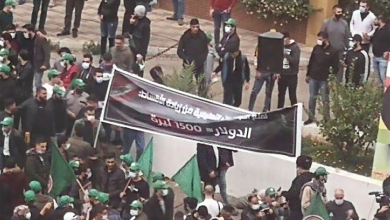 Photo of تظاهرة طلابية لشباب “أمل” احتجاجاً على رفع الاقساط (صور)