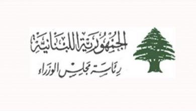 Photo of تعميم من رئاسة مجلس الوزراء الى الإدارات والمؤسسات العامة والبلديات.. ماذا طلبت؟