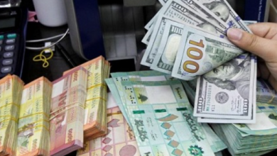 Photo of اليكم سعر دولار السوق السوداء صباح اليوم الأخير من السنة
