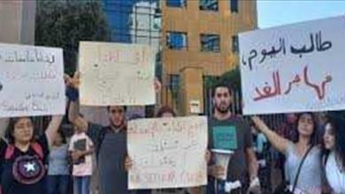 Photo of «يوم الغضب الطلابي»: إلى الشارع ضد الدولرة