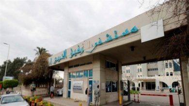 Photo of ما حقيقة رفض مستشفى الحريري استقبال سيّدة في الطوارئ؟