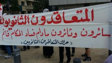 Photo of حراك المتعاقدين دان “لا مبالاة” مجلس النواب بمآسيهم