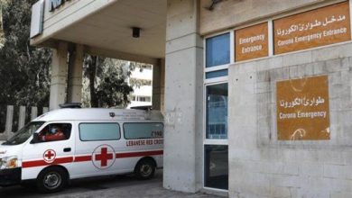 Photo of 53 حالة حرجة في مستشفى رفيق الحريري